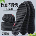 Hemming large hole mesh-black / 36