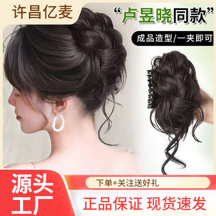 Dirty Flower Bud Wig Grab Disc Hair Ball Head Artifact Simulation Hair Internet Red High Cranial Top New Chinese Style Wig Ring