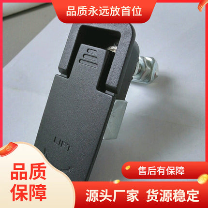 Plane compression door lock shockproof industrial chassis lock Plane tightening compression door lock MS726 lifting lock