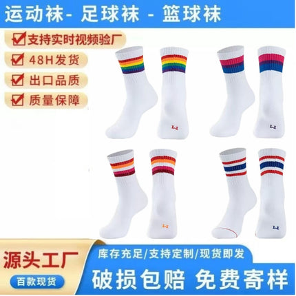 Badminton Socks, Basketball Socks, Striped Thickened Towel Bottom Mid-Calf Socks, Sports Socks, Training Outdoor Running Socks, Tennis Socks