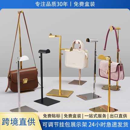 Cross-Border Exclusive Supply of Stainless Steel Bag Racks, Bag Display Racks, Bag Supports, Bag Racks for Stores, Adjustable Handbag Stands