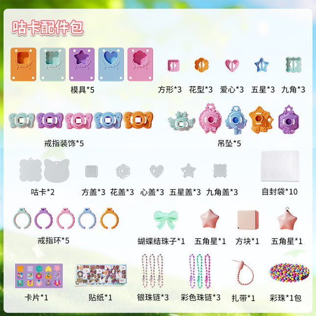 Cross-border Amazon Children's Toys Magic Box DIY Jewelry Treasure Box Girl's Hand Account DIY Material Goka