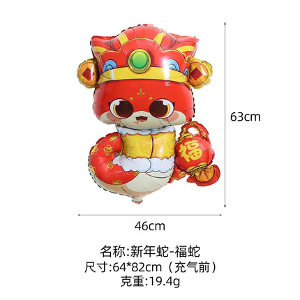 New 18-inch Striped Love Aluminum Film Balloon Little Red Riding Book Valentine's Day Birthday Party Photo Decorative Balloon