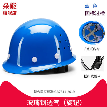 Safety Helmet for Men on Construction Sites, National Standard Abs Thickened Fiberglass Construction Leader Helmet with Printed Text for Protection