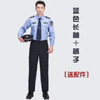 Blue long-sleeved top + pants + accessories / 160