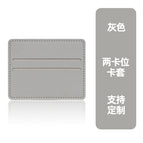 Gray / 8.3*10.3cm