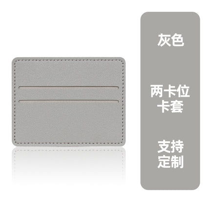 in stock ultra-thin ID card protective case card holder women's leather card case pu leather credit card multi-card holder wholesale
