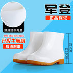 928-white / 38