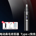 A5 flat digital display suit