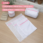 Pink five-piece set a (small + medium + large + bra bag + cylindrical bag)