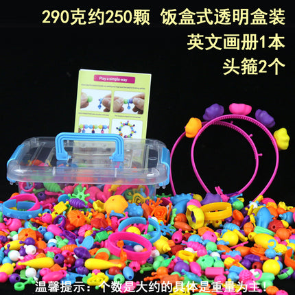 Source Factory Versatile Creative Pop Art String Beads Insert Kidsren's Beaded Toy Beads DIY Girl Bracelet Necklace