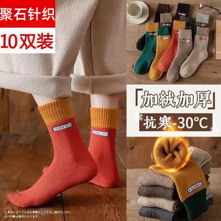 Autumn and winter fleece-lined thick socks men's terry socks deodorant warm terry socks academic style all-match ins fashionable stockings