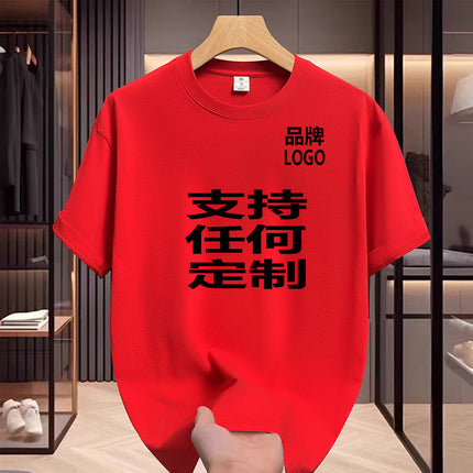 Heavy New Style Pure Short-sleeved T-shirt Men's Cotton Round Neck Cotton plus size Trendy Summer Youth Half-sleeved T-shirt Base Shirt