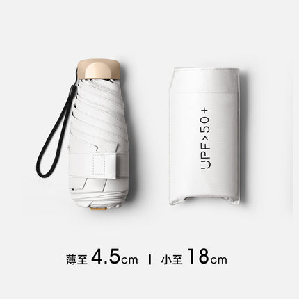 Retro Mini Flap Pocket Pants Sunshade, Sun Protection and Uv Protection Umbrella for Women, Compact and Portable Sun Umbrella, Lady Bag with Customized Logo