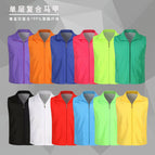 Single layer composite vest / 3XL