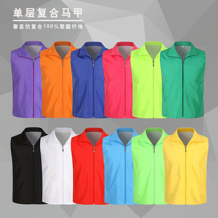 Volunteer Vest Advertising Shirt Customized Volunteer Reflective Work Clothes Customized Public Welfare Event Red Vest Printed with Logo