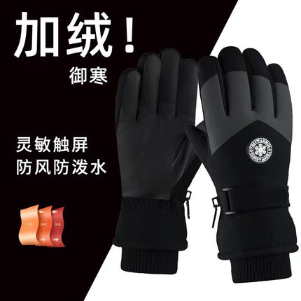 Men's and Women's Ski Gloves Winter Outdoor Riding Tram Fleece-Lined Thickeneded Cold-Proof Warm Windproof Waterproof Touch Screen Cotton Gloves