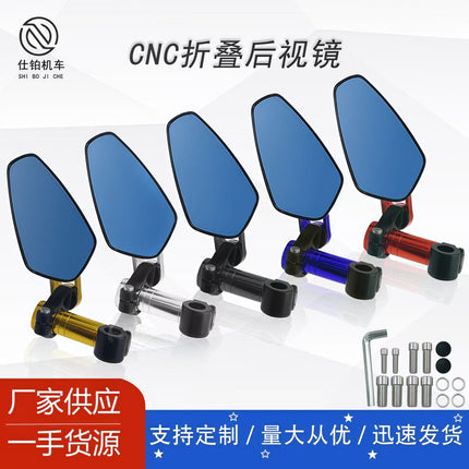 Motorcycle Off-Road Vehicle Modified Universal Folding Mirror Mount Reflective Mirror Cnc Aluminum Alloy Rearview Mirror