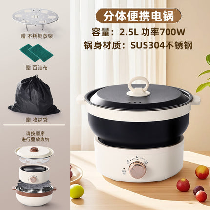 Portable Electric Cooking Pot Travel Detachable Pot Electric Frying Pan Dormitory Mini Pot Uk Standard Wholesale 110V Us Standard Electric Heating Pot