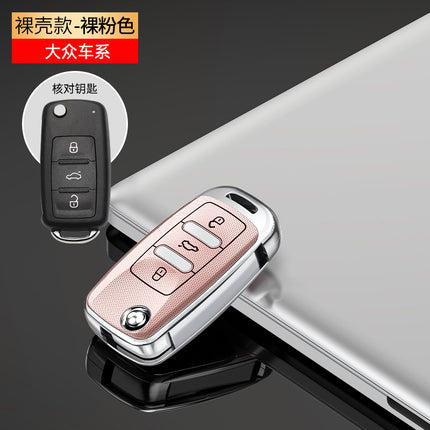 For Volkswagen Sagitar Key Set Bora Polo Langyi Santana Tiguan Touan Langxing Langjing Car Case Buckle