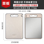 Hd-a259 flat without color box wheat straw+tpr+304 stainless steel 365*250*9mm 770g