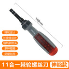 11-in-1 ratchet telescopic screwdriver