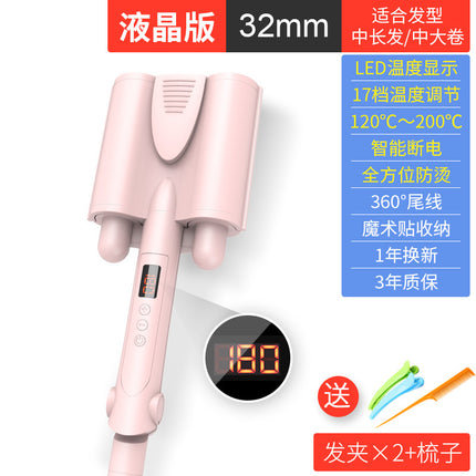 Foreign trade cross-border LCD three-tube egg roll curling rod water ripple three-Rod electric curling iron splint egg curling iron