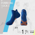 Blue / One size fits all