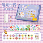 Cute pet world [seal + picture album + 200 seal stickers] free diy stickers