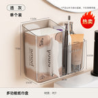 Wall-mounted tissue box-transparent gray