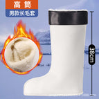 Men's high-thick plush cover [good warmth retention effect] suitable for 35- 40cm height / 39