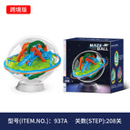 937a-super large level 208 advanced intermediate (english 370g)