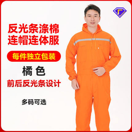 Dust-Proof One-Piece Work Clothes, Labor Protection Suits for Men and Women, Stain-Resistant Protective Coveralls, Crew Reflective Strips, Hooded and Breathable