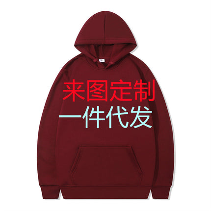 Foreign Trade Cross-Border Amazon Aliexpress Velvet Top Hoodie Long-Sleeved Black Sweatshirt Hoodies Wholesale Delivery