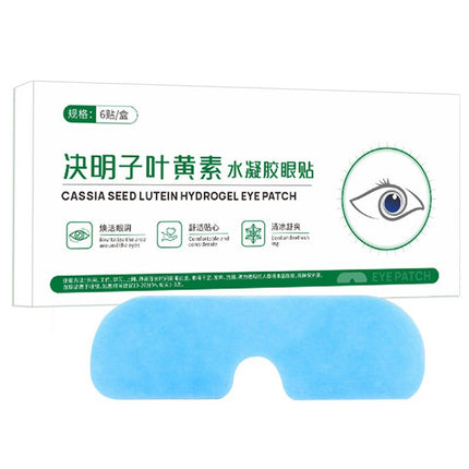 Lutein Eye Patch Ice Eye Mask Douyin Same Style Ice Eye Patch Cooling Eye Mask Moisturizing Care Eye Protection Patch