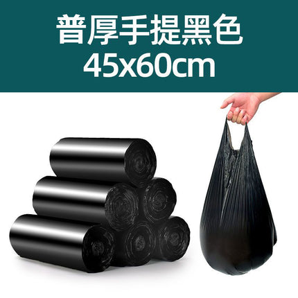 Extra Thick Household Garbage Bag Kitchen Dormitory Hotel Thickened Vest Portable Point Break Black Disposable Garbage Bag