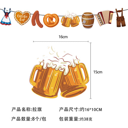 European Oktoberfest Party Supplies Decoration Banner Balloon Oktoberfest Cake Insert Venue Layout Flag