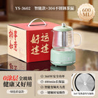Green | smart model + tea drain + red gift box / 3601-02