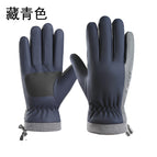 Skin-feeling splicing model--navy blue / One size fits all