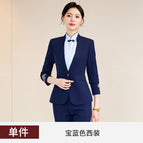 Royal Blue Suit / S