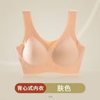 Fixed Cup (skin color) / XL (72.50 kg-85.00 kg