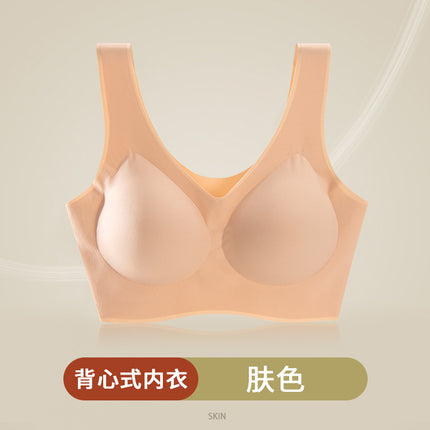 bra Full Fixed Cup Seamless Size-Free Underwear Women's Push-up Naked Sense Non-disassembly Chest Pad One-piece bra without Steel Ring