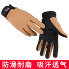 Long finger sand color / L (suitable for 20-21cm hand circumference)