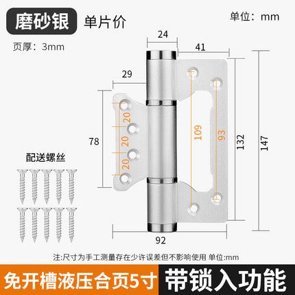 Invisible door hydraulic hinge buffer automatic door closing spring lotus leaf hinge door wooden door