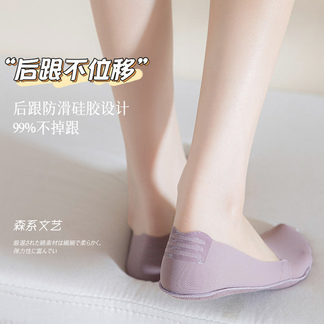 Women's Summer Thin Boat Socks, Solid Color, Low-Cut Invisible Socks, Silicone Non-Slip, Anti-Drop, Short Tube Seamless Cotton Socks