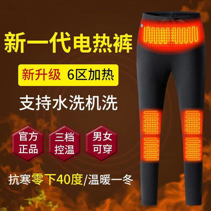 Winter Thermal Pants for the Elderly, Electric Heating Self-Heating Pants for Women and Men, Fleece-Lined Cold-Proof Electric Heating Pants for Men