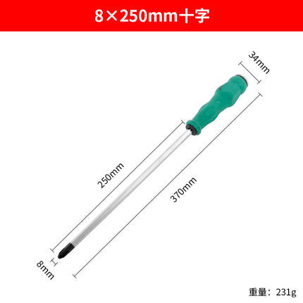 Screwdriver Through-Core Extended Screwdriver Cross-Shaped Chromium Vanadium Steel High Hardness Magnetic Screwdriver Household Extra Hard Alloy Steel