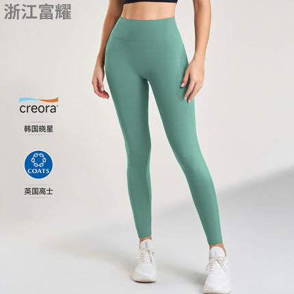 Outdoor Sports Fitness High-Waisted Butt-Lifting Yoga Pants Quick-Dry Running Leggings Tight-Fitting Stretch Yoga Pants