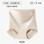 Foundation skin / M【 40-50kg 】
