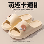 E1266 little mushroom khaki / Size 44-45 is suitable for size 43-44
